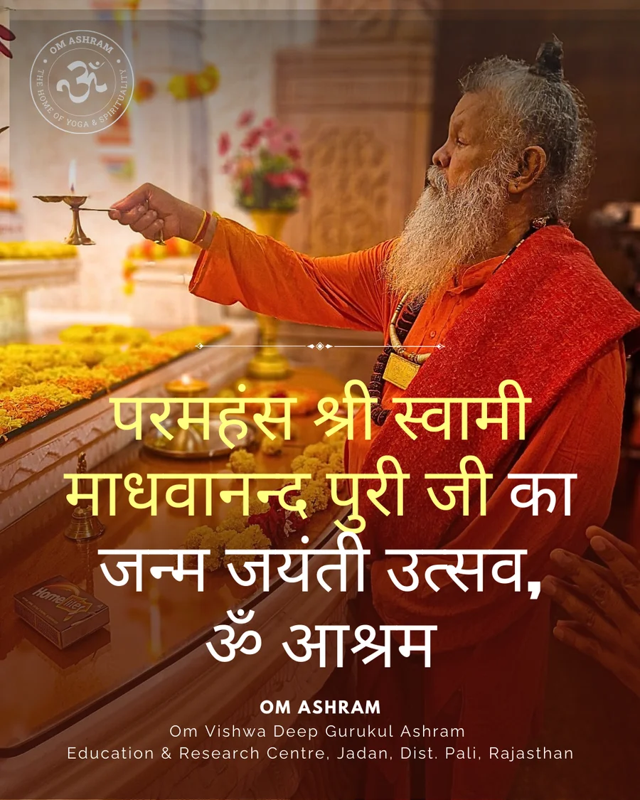 102nd-birth-anniversary-of-beloved-satgurudev-day-1_main_hi