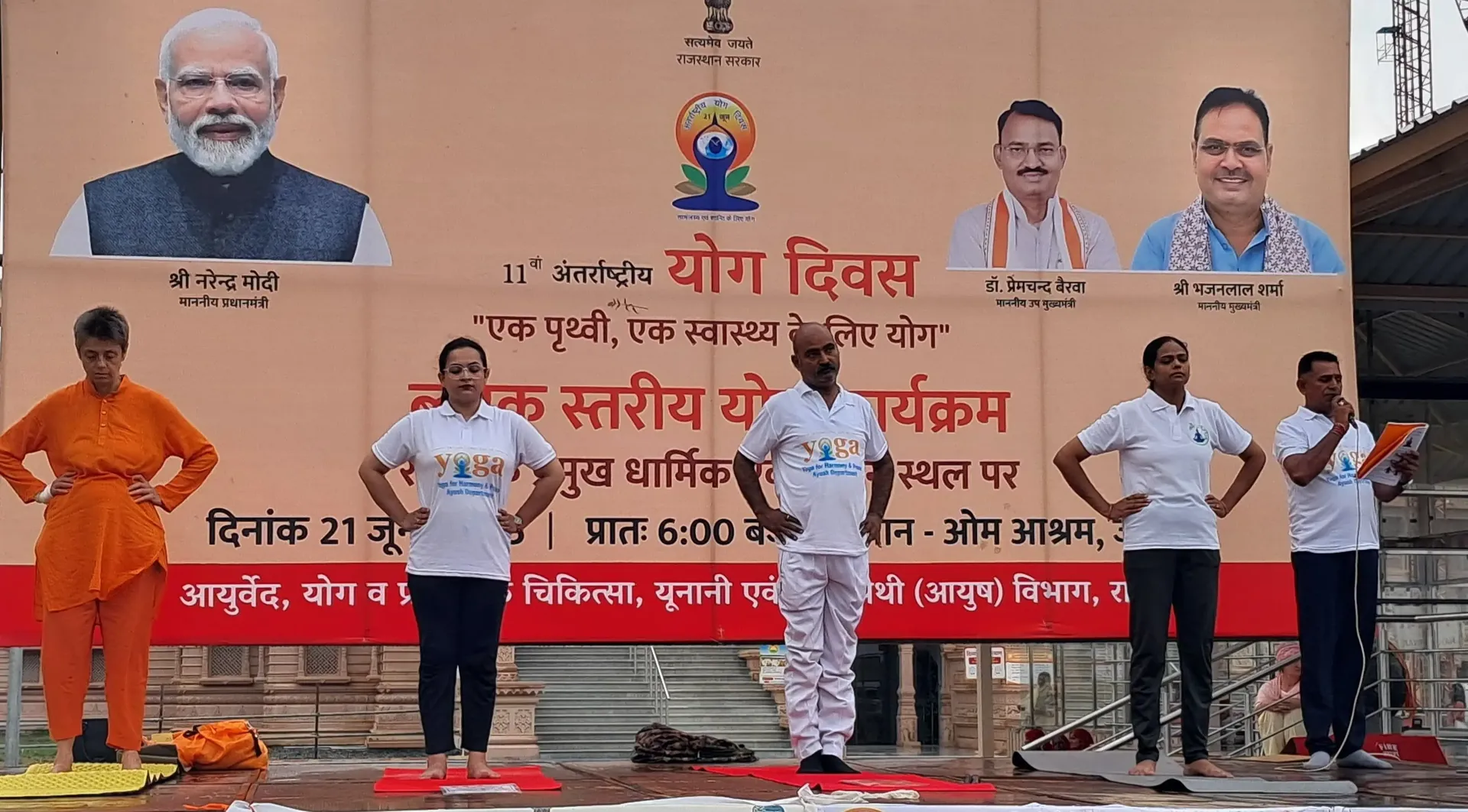 a-celebration-of-unity-international-day-of-yoga-at-om-ashram bodyImage