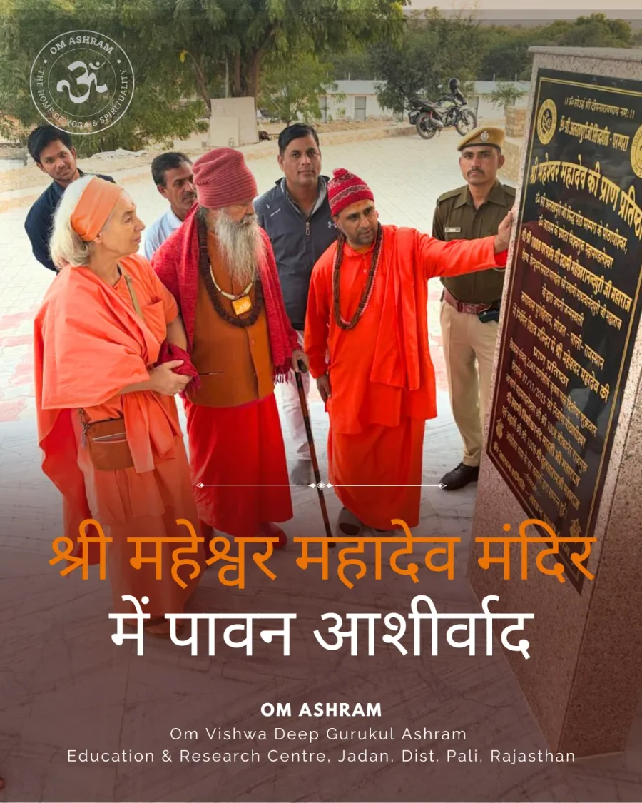 a-sacred-homecoming-gurudev-blesses-the-new-maheshwar-mahadev-mandir_main_hi