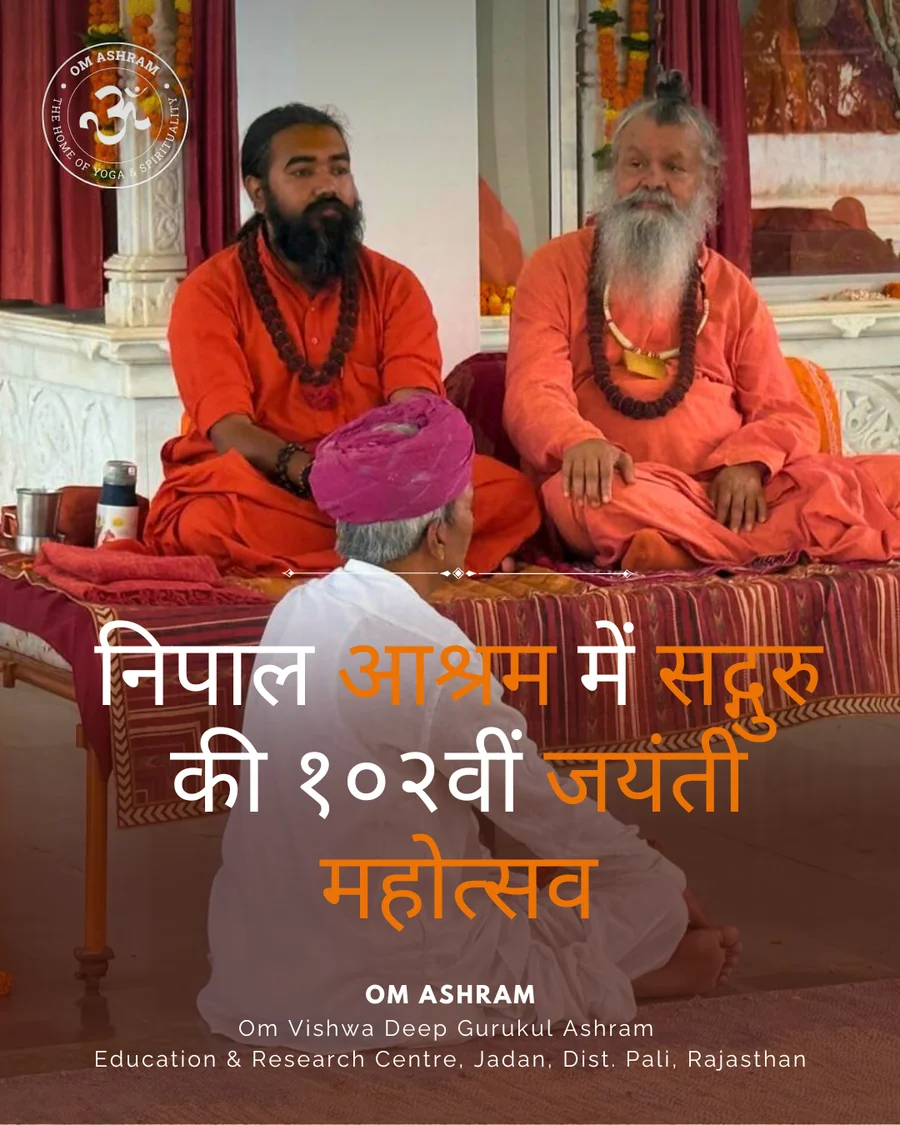 birth-anniversary-of-our-beloved-satguru bodyImage