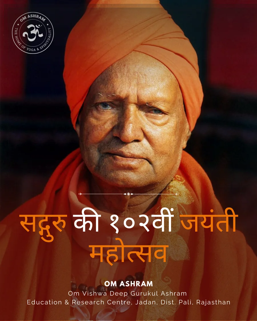 birth-anniversary-of-our-beloved-satguru mainImage