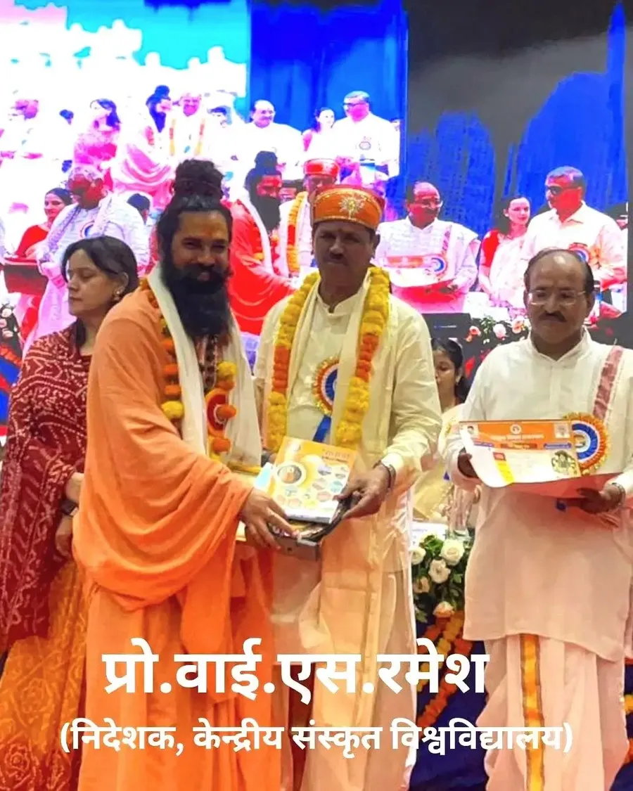 celebrating-the-prestigious-sanskrit-youth-talent-award bodyImage