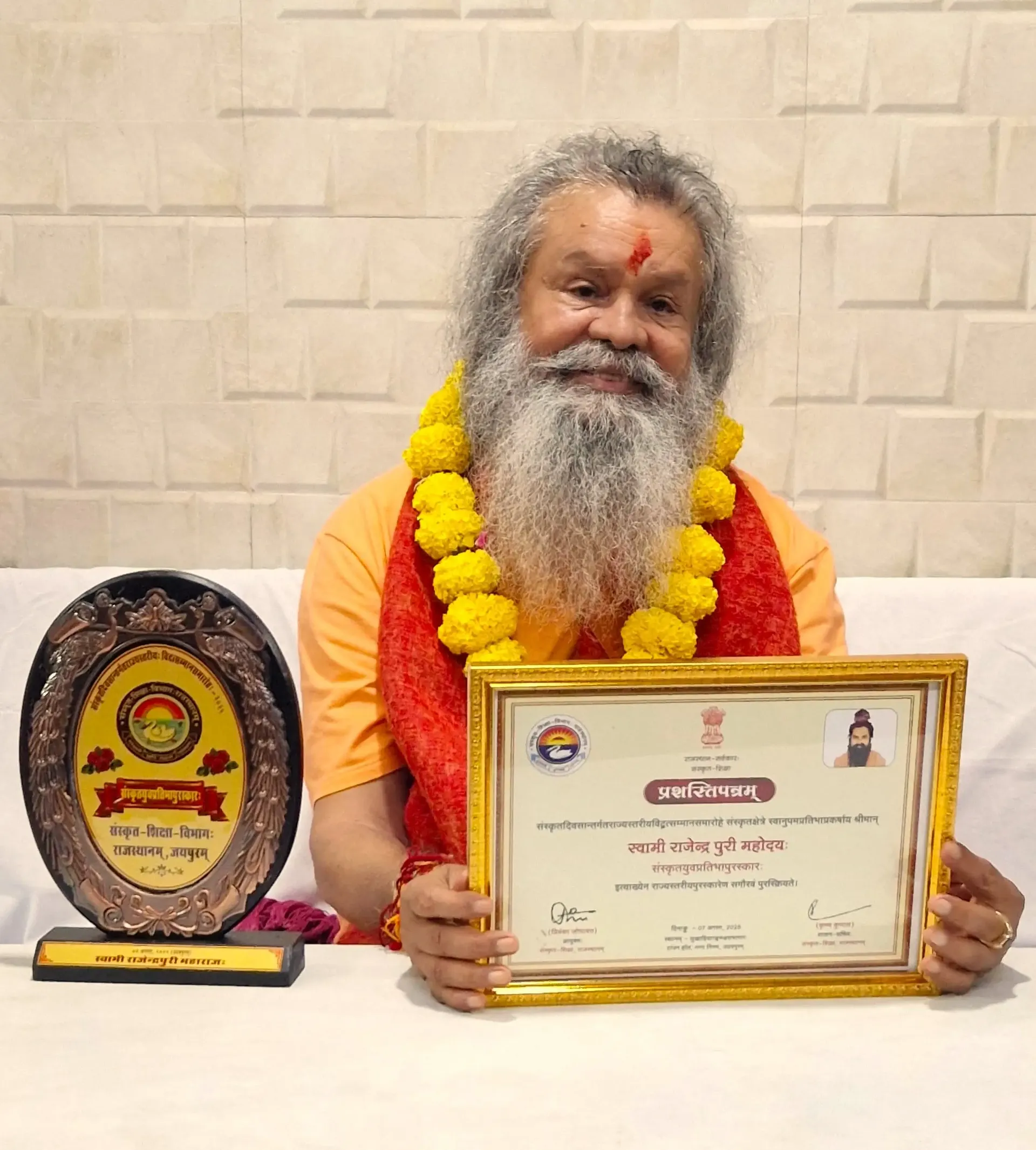 celebrating-the-prestigious-sanskrit-youth-talent-award bodyImage