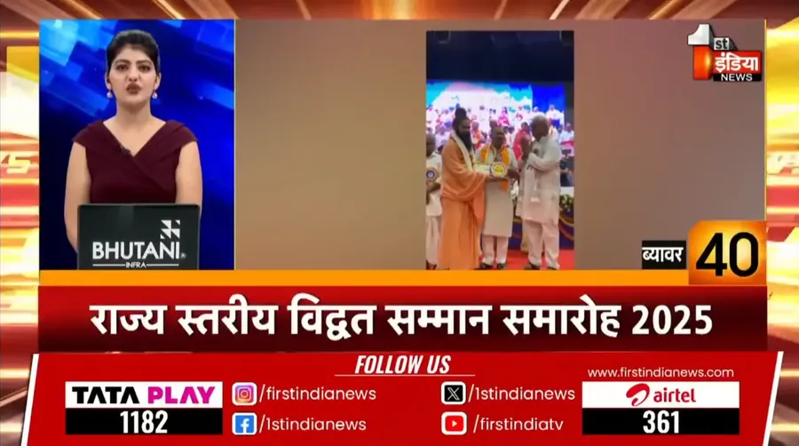 celebrating-the-prestigious-sanskrit-youth-talent-award bodyImage