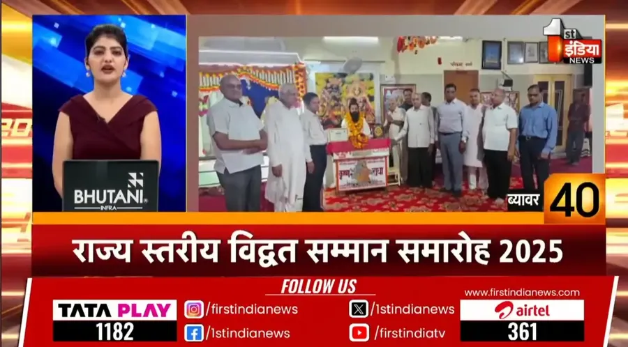 celebrating-the-prestigious-sanskrit-youth-talent-award bodyImage