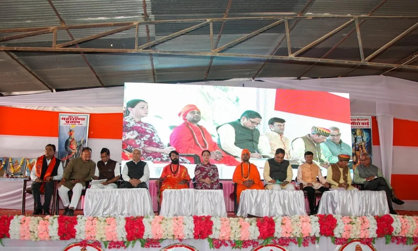 conference mainImage