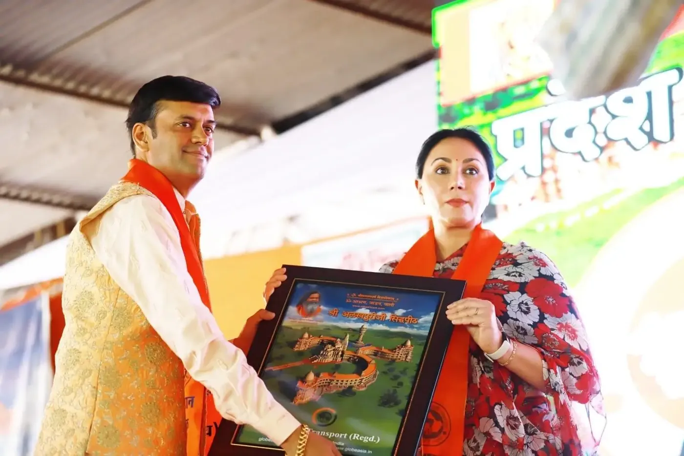 conference bodyImage