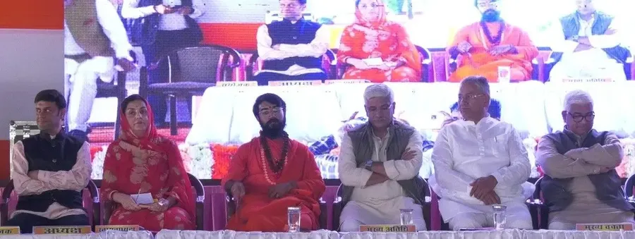 conference bodyImage