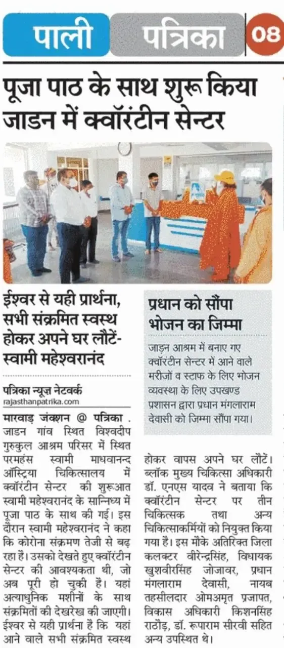 covid-centre bodyImage