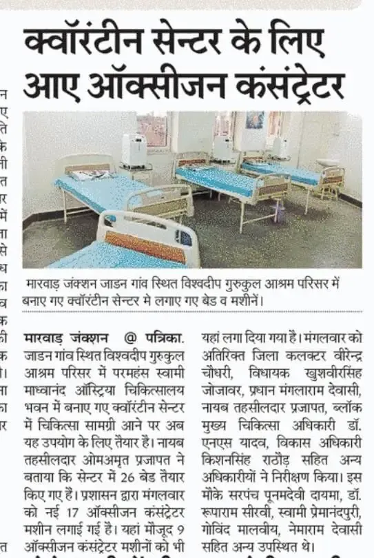 covid-centre bodyImage