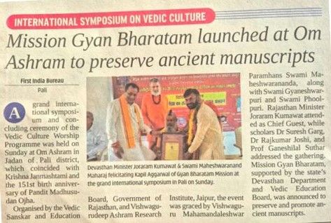 distinguished-guests-grace-symposium-on-vedic-culture-at-om-ashram bodyImage