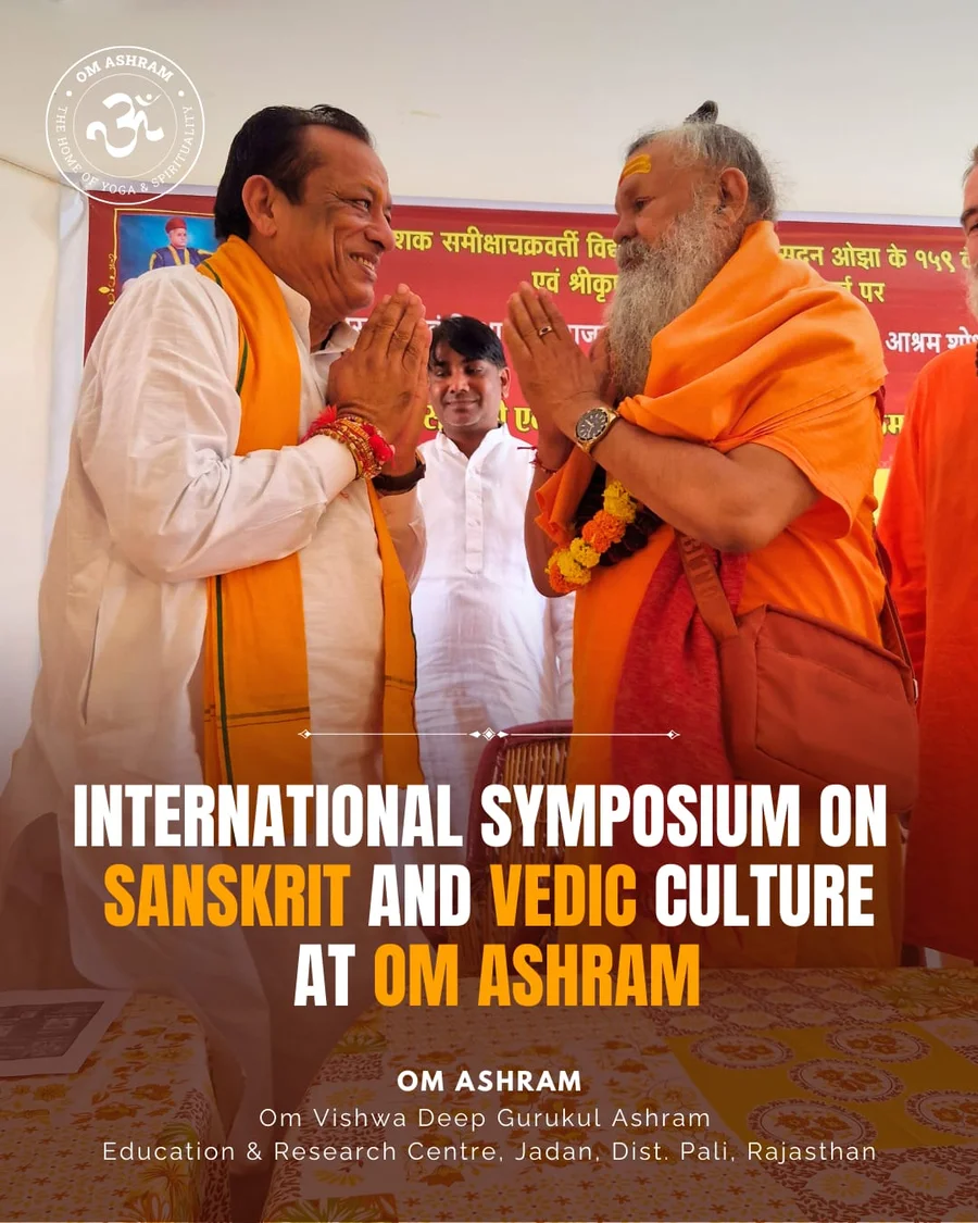 distinguished-guests-grace-symposium-on-vedic-culture-at-om-ashram mainImage