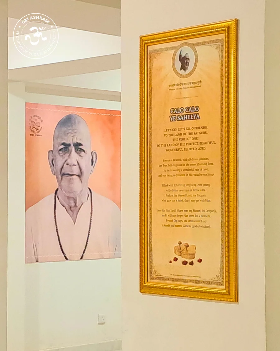 exhibition-of-parampara-s-bhajans-the-wisdom-of-masters bodyImage