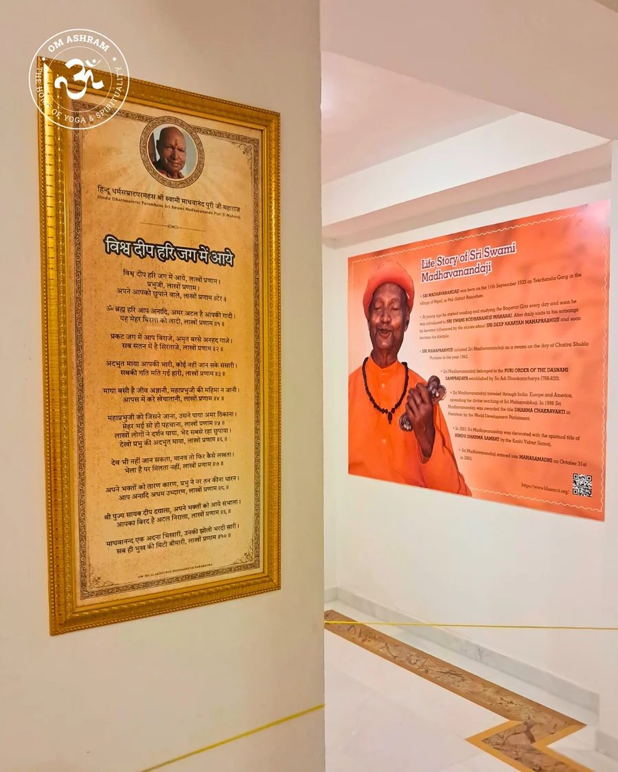 exhibition-of-parampara-s-bhajans-the-wisdom-of-masters bodyImage