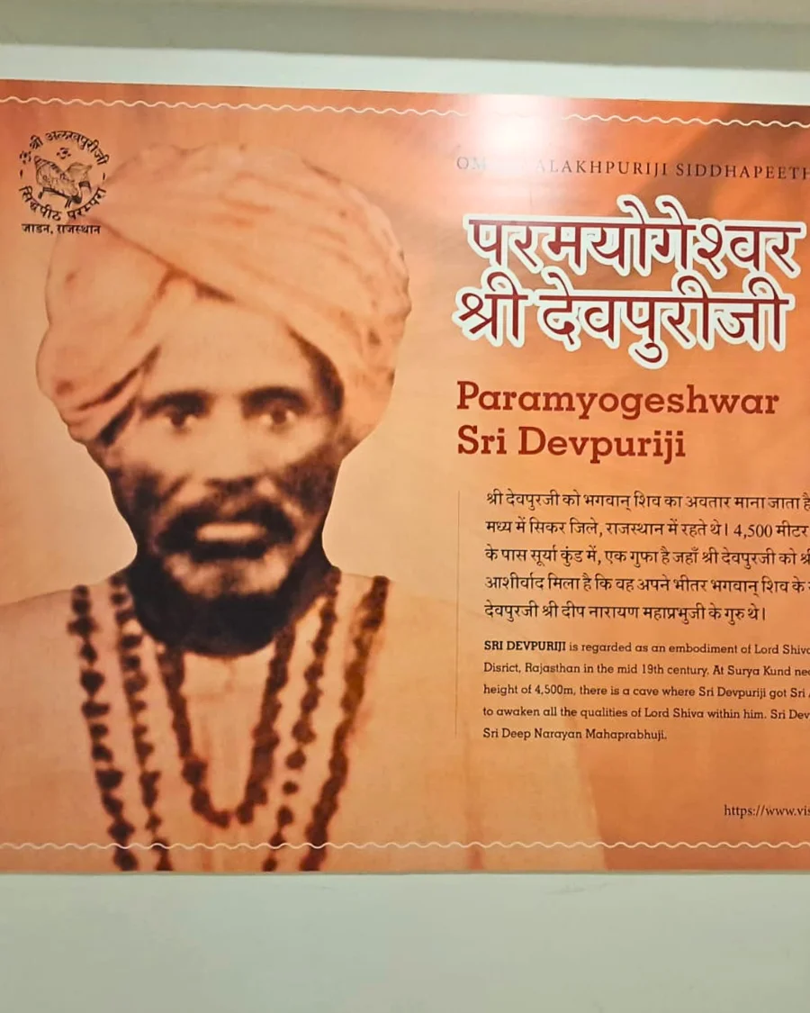 exhibition-of-parampara-s-bhajans-the-wisdom-of-masters bodyImage