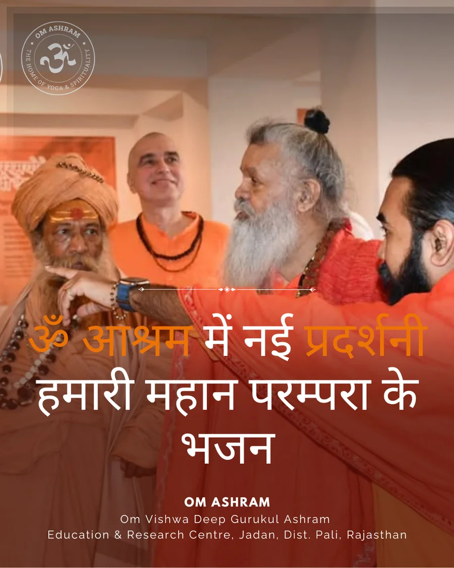 exhibition-of-parampara-s-bhajans-the-wisdom-of-masters mainImage