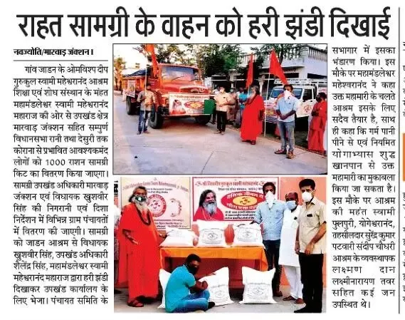 food-donation bodyImage