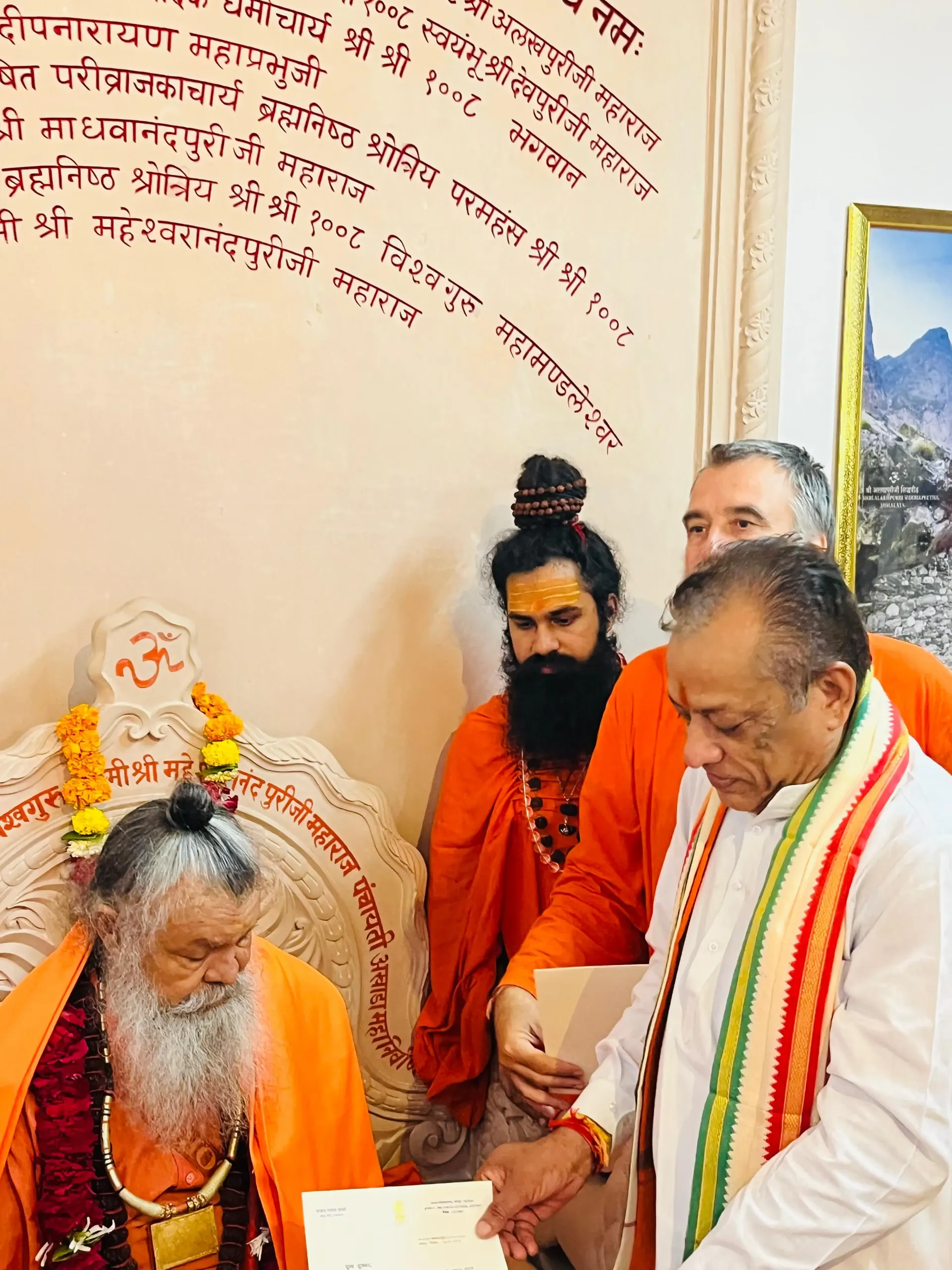 guru-purnima-the-sacred-guru-puja-ceremony bodyImage