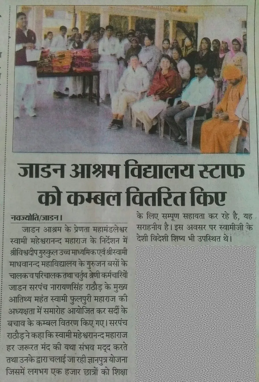 in-the-christmas-spirit bodyImage