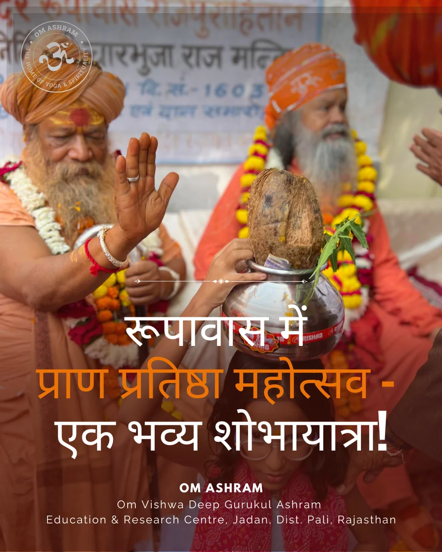 new-temple-in-rupawas-a-grand-procession-day-1 mainImage