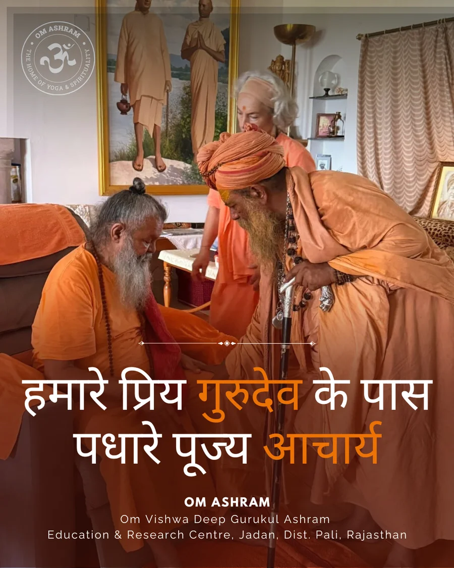 om-ashram-welcomes-distinguished-spiritual-leader mainImage