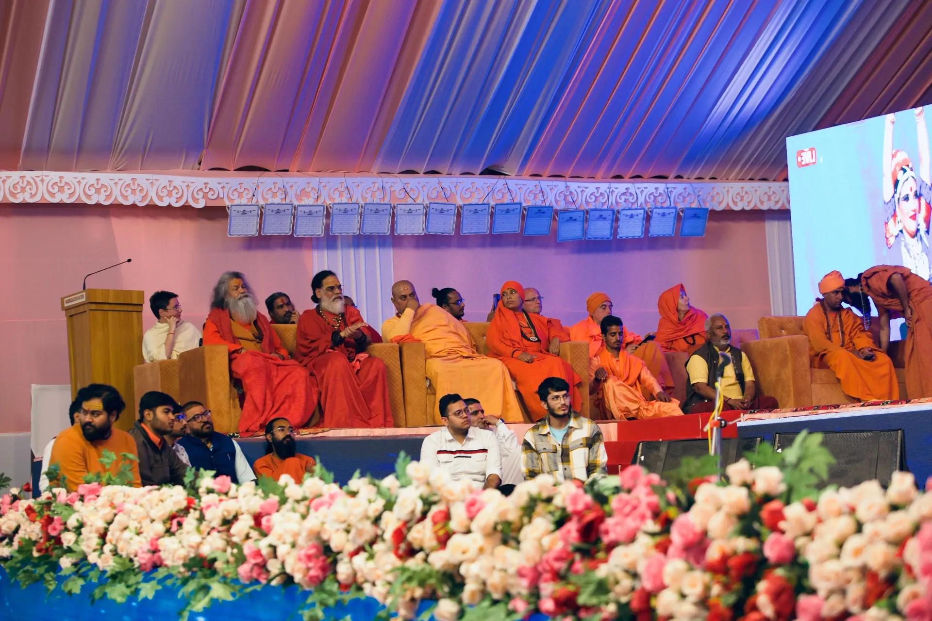 opening-of-om-ashram-day-5 bodyImage