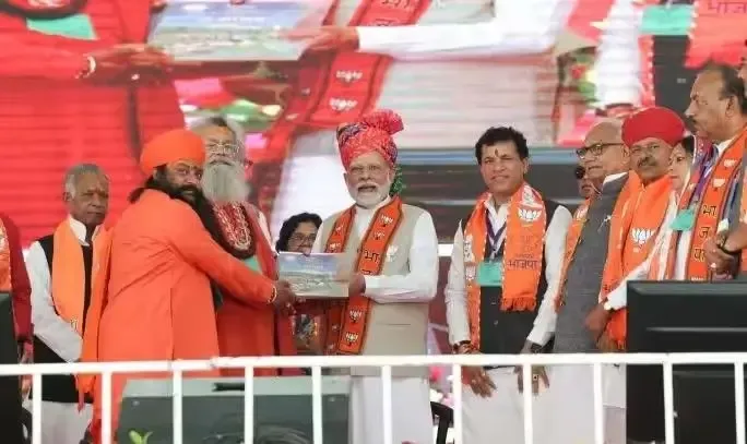 prime-minister-of-india-sri-narendra-modi-visits-jadan bodyImage