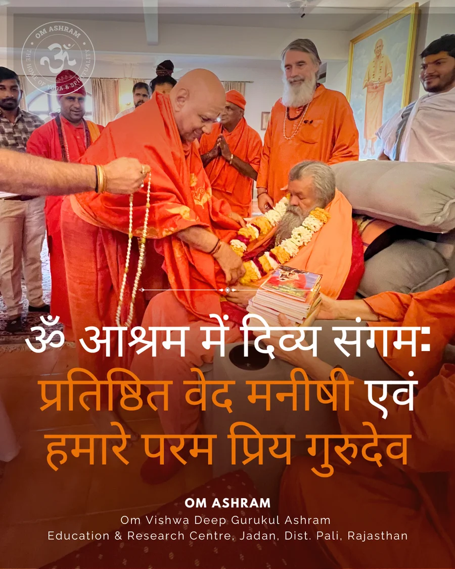 renowned-vedic-scholar-param-pujya-shree-govinddev-giri-ji-maharaj-visits-om-ashram_main_hi