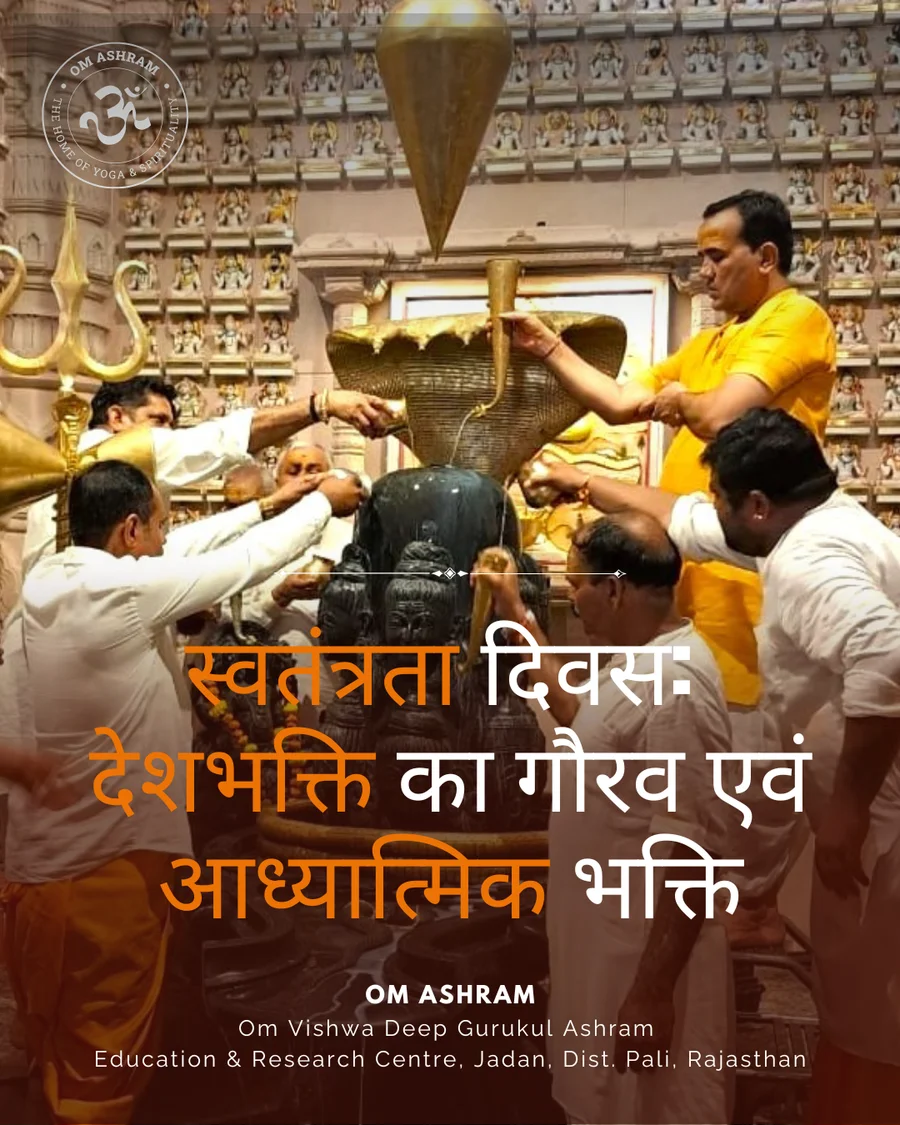 rudra-abhishek-marks-independence-day-at-om-ashram mainImage