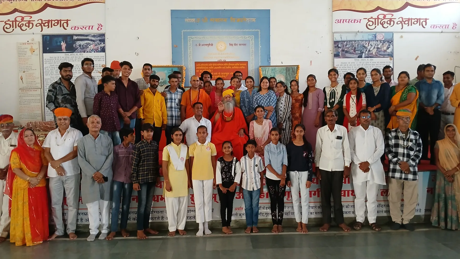 school-results thumbnailImage