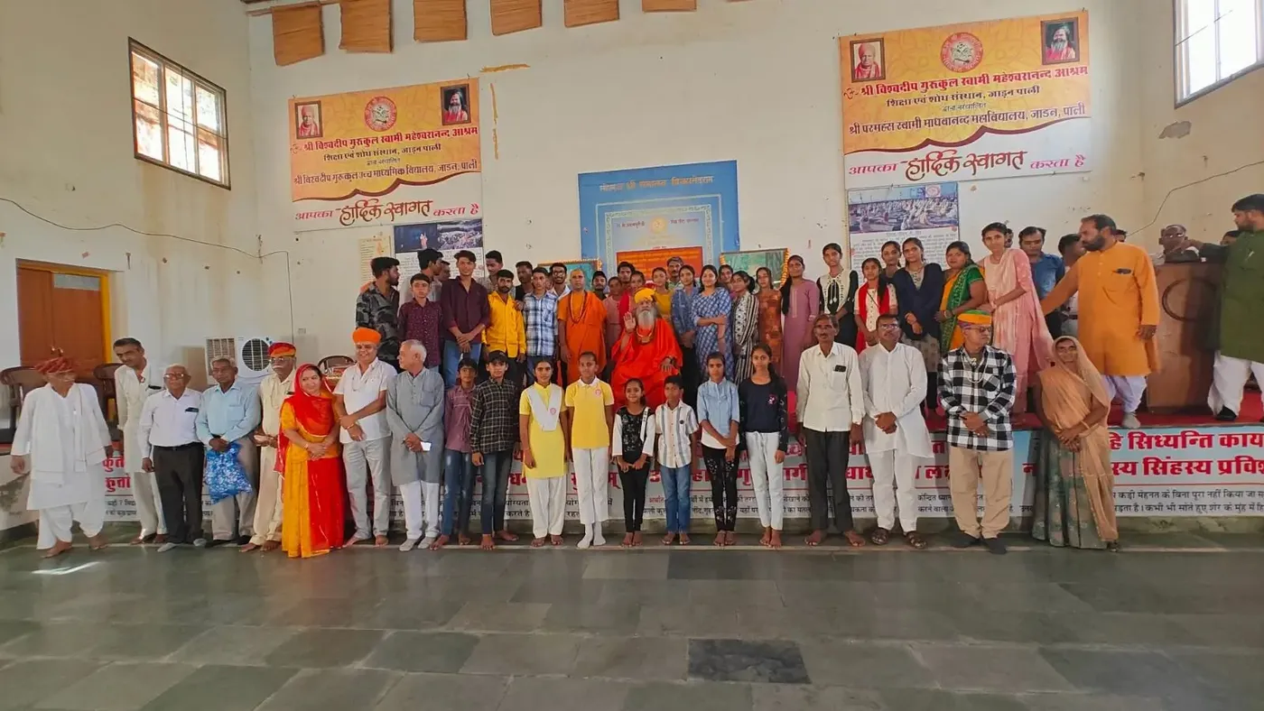 school-results mainImage