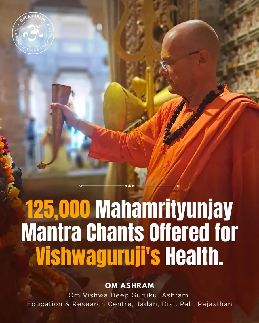 seven-day-mahamrityunjaya-and-rudrabhishek-ceremony mainImage