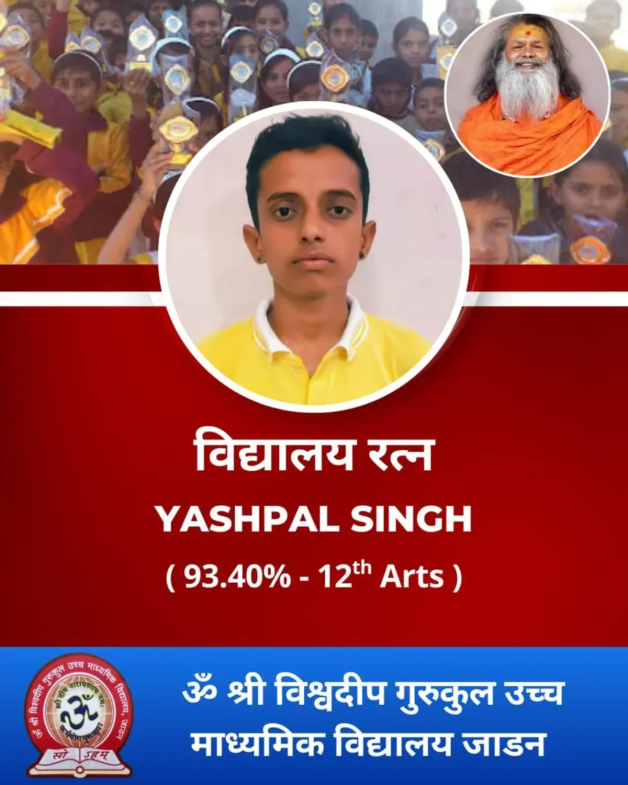 shree vishwadeep gurukul examination result day - en - image 5