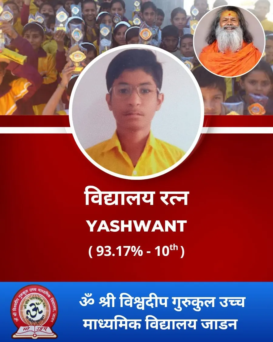 shree vishwadeep gurukul examination result day - en - image 6