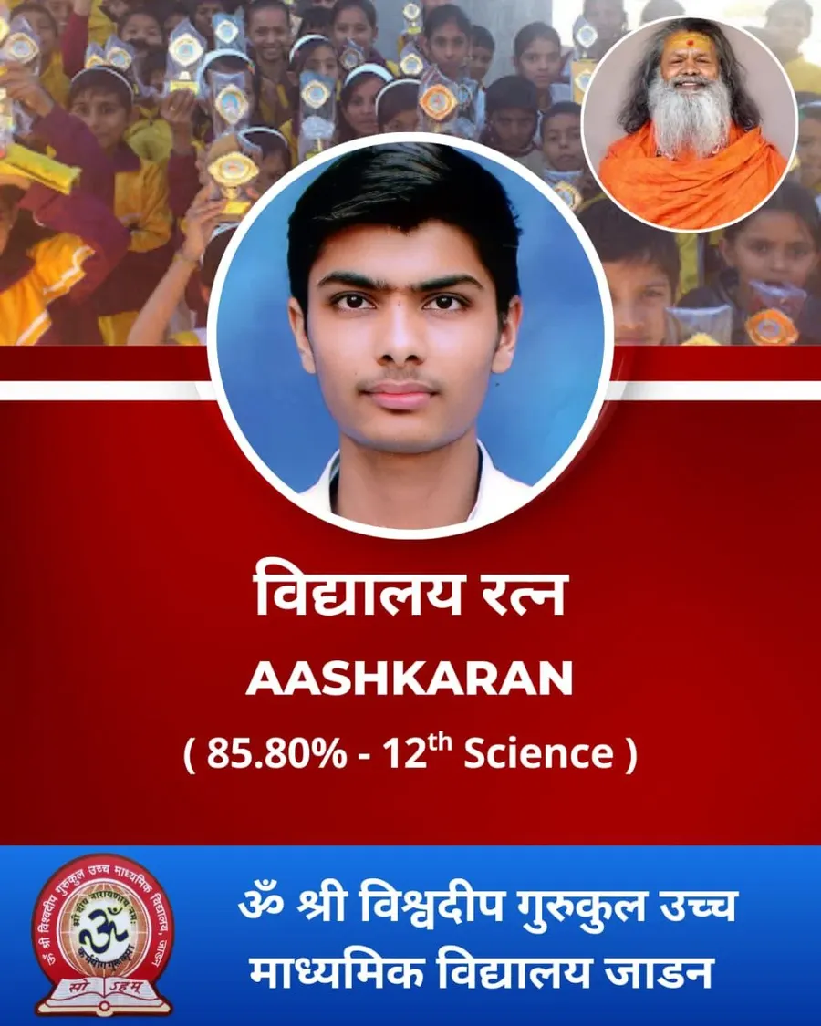 shree vishwadeep gurukul examination result day - en - image 7